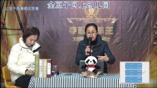 2020-2-3数学课堂——位置关系（8）