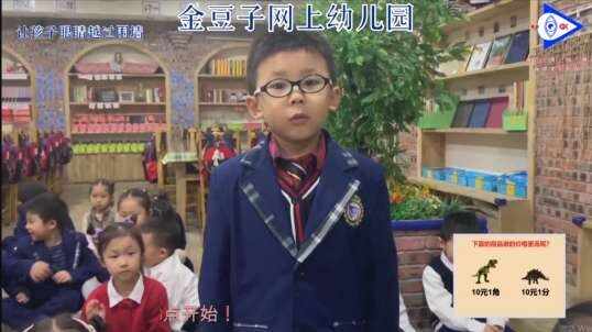 2020-4-16 一起来看看宝贝们的回答吧！
