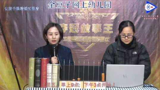 欢迎来到数学课堂