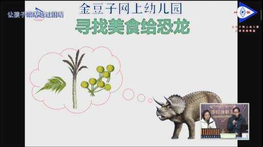 2020-2-24数学课堂—（复习旧知）4