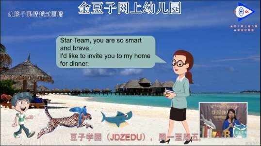2020-5-24英语课堂——I am a little teapot（1）