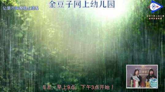 2020.3.19英语课堂——天气6
