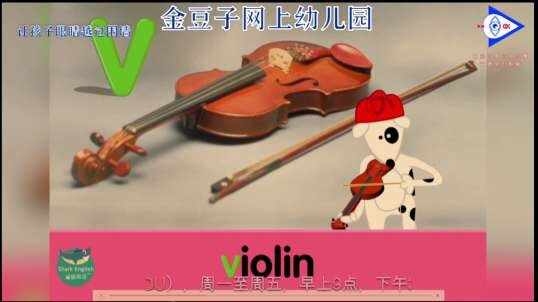 2020.4.23英语课堂——自然拼读法V2