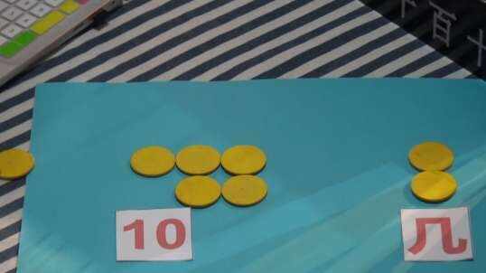 2020.6.12 数学 数学示范 12