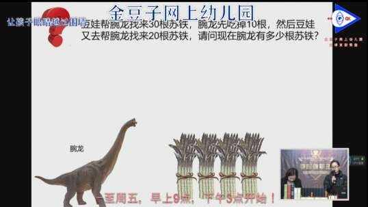 2020.3.12 数学 混合运算 11