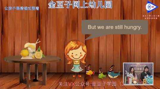 2020.4.9英语课堂——自然拼读法L4