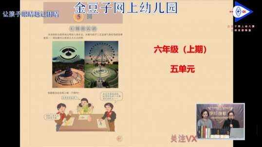 2020-4-14 一起成长吧！