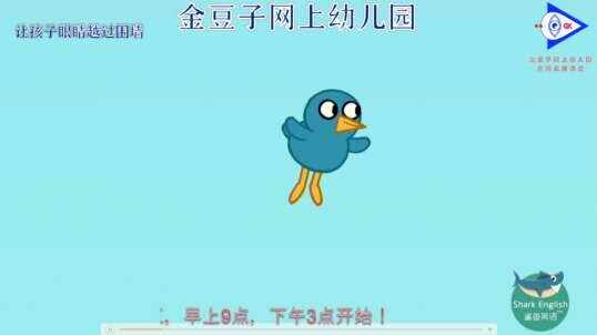 2020.4.30 英语课堂——动作16