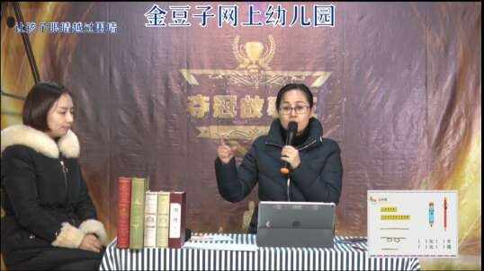 2020-2-5数学课堂——比较高矮（13）