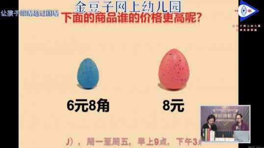 2020-4-16 第二关闯关开始