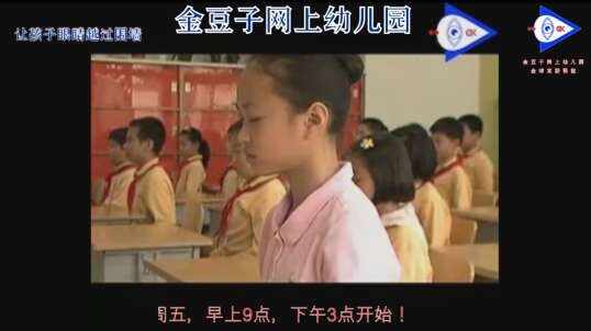 2020.3.19英语课堂——天气10