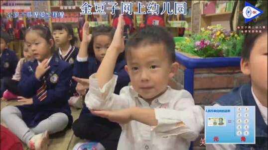 2020-4-13 小手举起来
