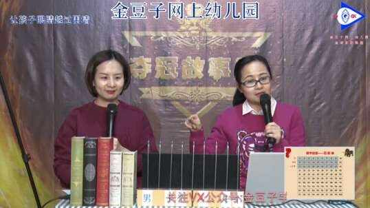 2020.3.25 数学 百数表讲解 7