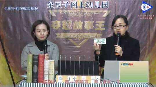 2020-4-9人民币的兑换