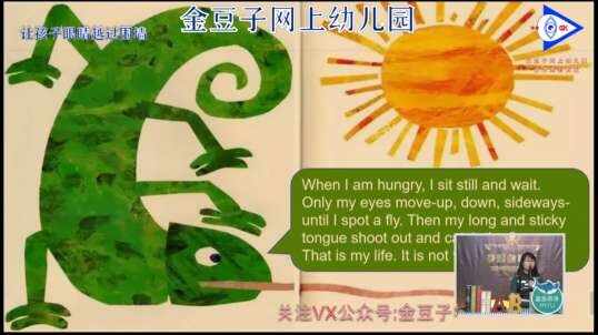 2020-5-18英语课堂——变色龙（3）