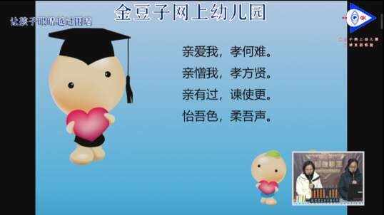 2020-2-25数学课堂—（积分排行）3