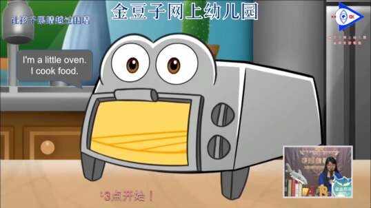 2020-5-24英语课堂——I am a little teapot（10）