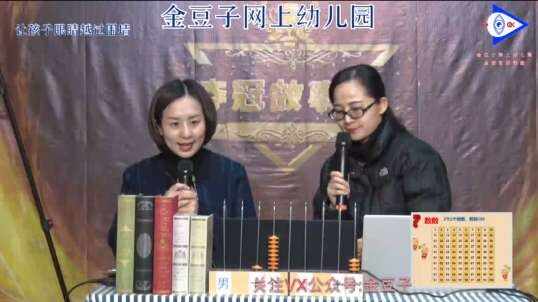 2020-4-3数学  你们学会了吗？