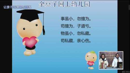 2020-2-20数学课堂—（积分排行榜）2