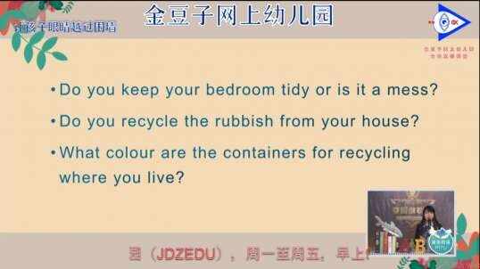 2020-5-27英语课堂——清理垃圾（11）
