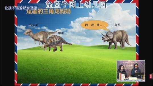 2020-2-17数学课堂—列算式（12）