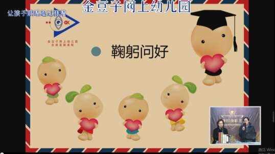 2020-2-11数学课堂—拯救翼龙和甲龙宝宝（3）
