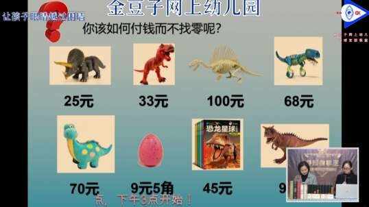 2020-4-10 闯关练习