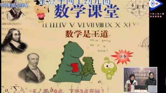 2020.3.30 数学 数学是王道 1