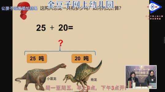 2020.3.13  数学  列式计算 8