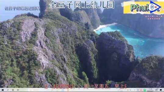 2020.4.27英语课堂——自然拼读法X7