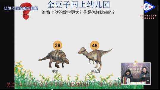 2020.3.5 数学 数学之美 1