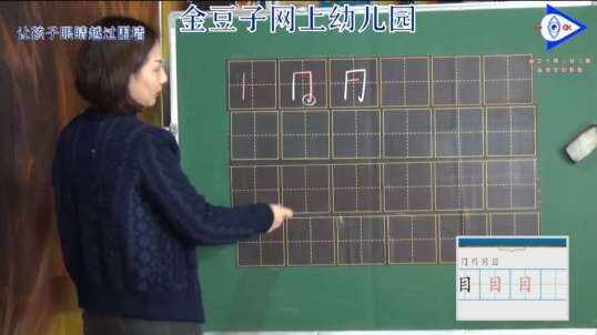 学习书写