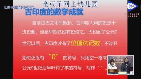 2020-2-24数学课堂—（闯关开始）4