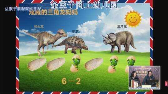 2020-2-17数学课堂—列算式（11）