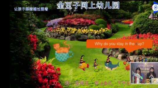 2020.3.25英语课堂——自然拼读C6