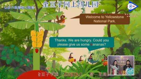 2020.3.24英语课堂——自然拼读B5
