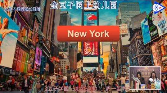 2020.3.31英语课堂——自然拼读法G（3）