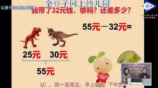 2020-4-21 钱够吗？
