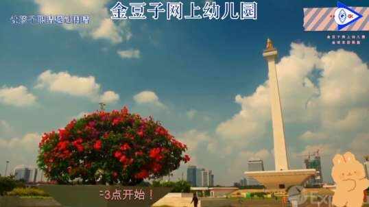 2020.4.23英语课堂——自然拼读法V5