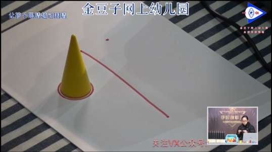 2020.4.23 数学 图型配对 12
