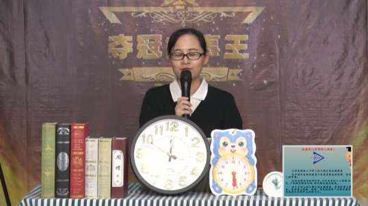 2020.6.30 数学 数学介绍 1