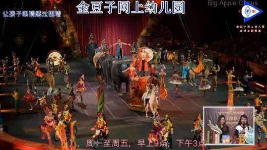 2020.3.31英语课堂——自然拼读法G（4）