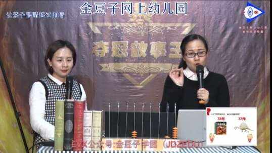 2020.3.23 数学  谁的价格更高 10