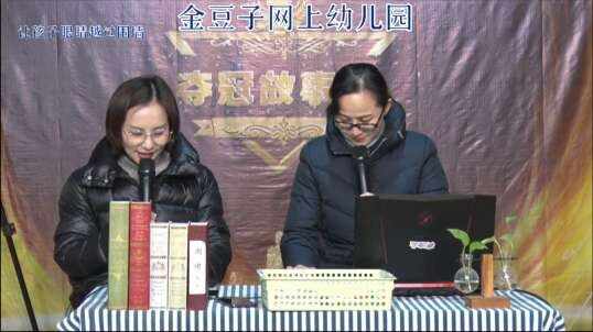 2020-2-17数学课堂—列算式（1）