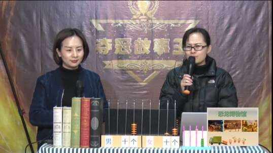 2020.3.18 数学 计算介绍 3