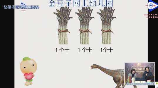 2020.3.2 数学计数器计数6