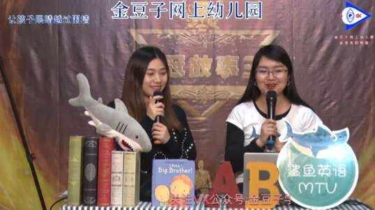 2020.3.31英语课堂——自然拼读法G（2）