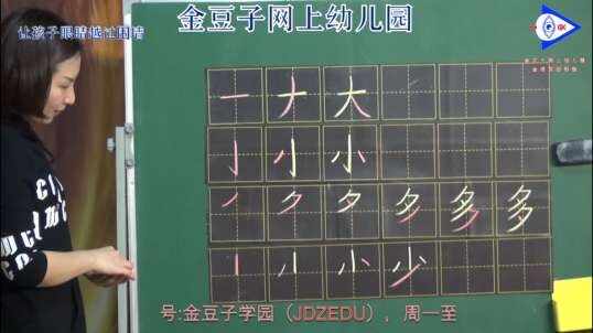 你学会了吗