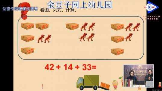 看看你列对了吗？