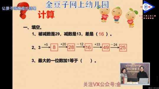 2020-4-7看谁跑得快